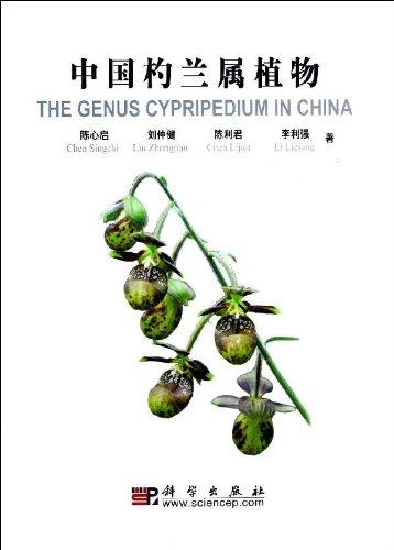 (image for) The Genus Cypripedium in China