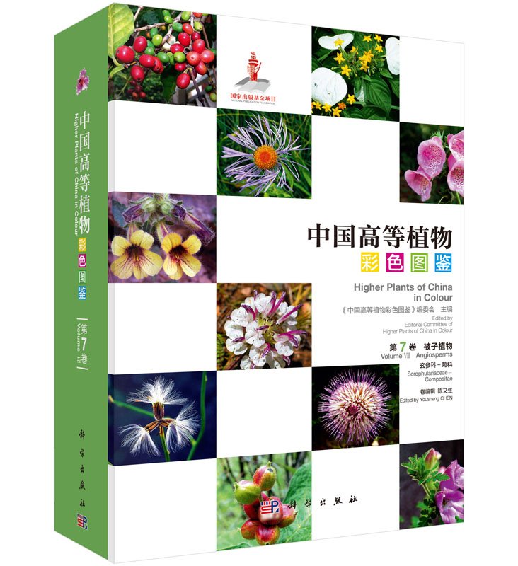 Higher plants of China in Colour: volume VII angiosperms scrophu (image for) Higher plants of China in Colour: volume VII angiosperms scrophu