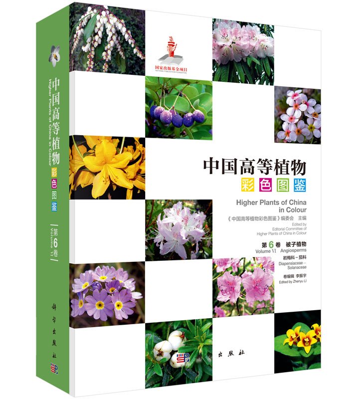 Higher plants of China in colour: Volume VI Angiosperms: Diapens (image for) Higher plants of China in colour: Volume VI Angiosperms: Diapens